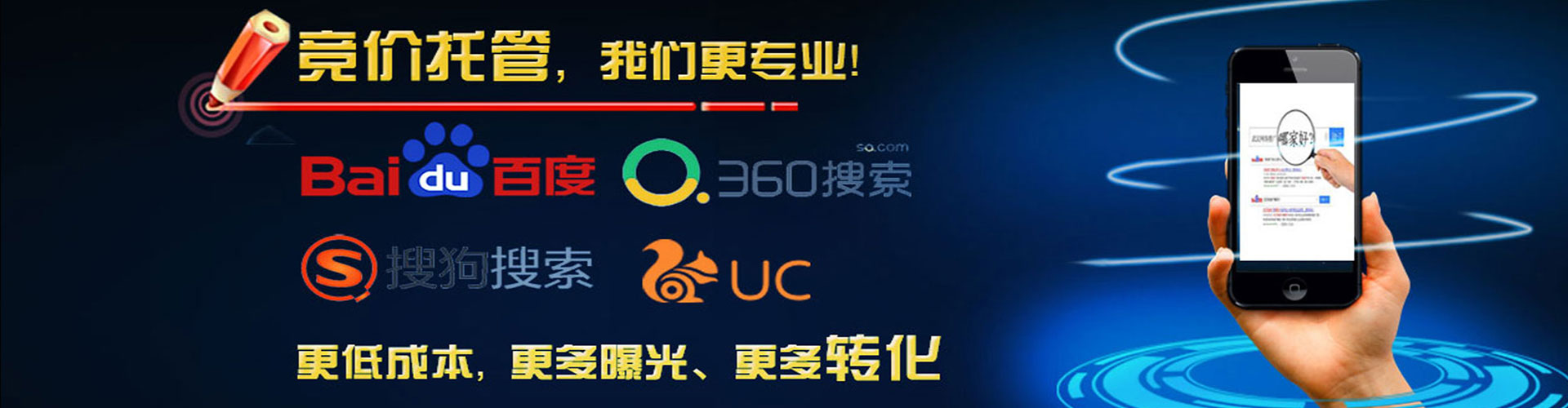 古县百度充值高返点