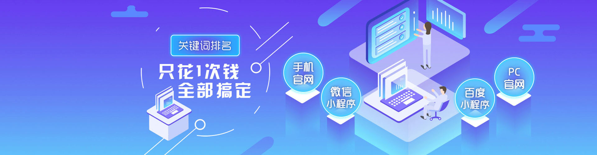古县sem优化