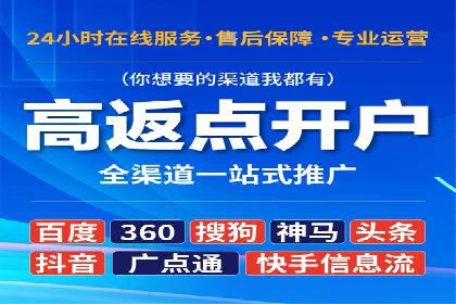 专业sem竞价托管服务，案例解析提升广告效果